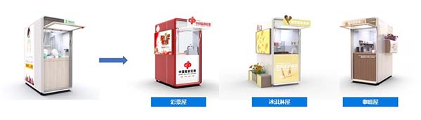 隆重上市 | 真瑞生物將推出智能核酸采樣亭、移動信息采集亭